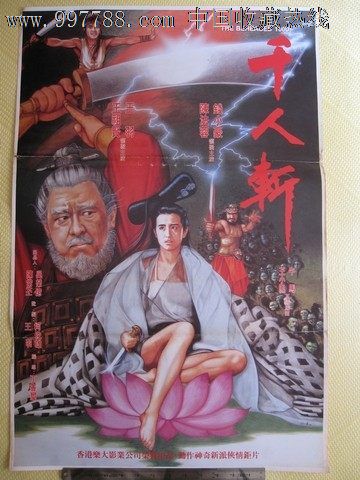 怎么办假巴西护照扫描件